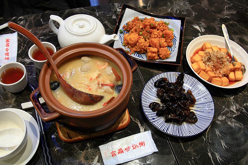 台北中山站美食【富鼎砂鍋粥中山南京店】現點現煮活海鮮與熱炒推薦 台北中山站美食【富鼎砂鍋粥中山南京店】現點現煮活海鮮與熱炒推薦