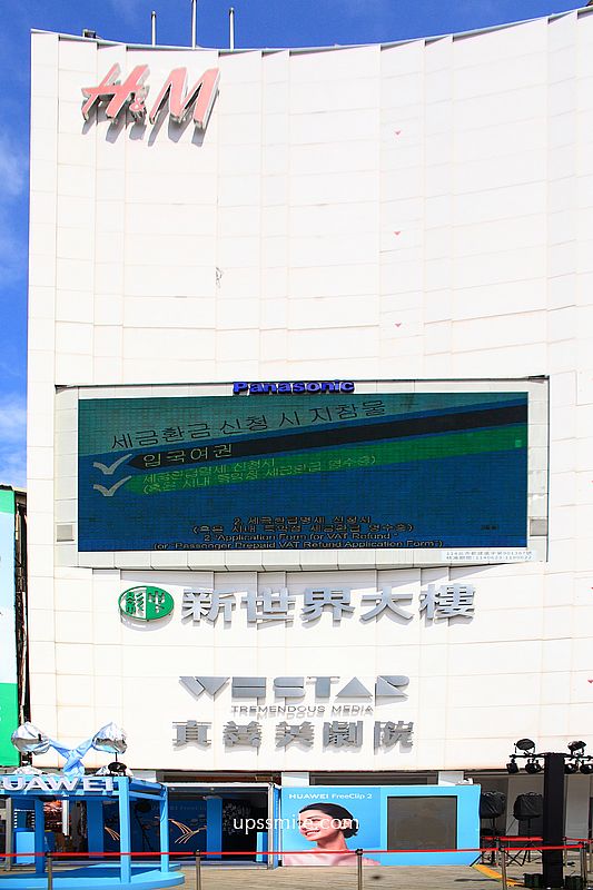 西門町戲院頂樓咖啡廳【漠杉咖啡西門店MUSAND COFFEE XIMEN】工業風混露營風不限時咖啡