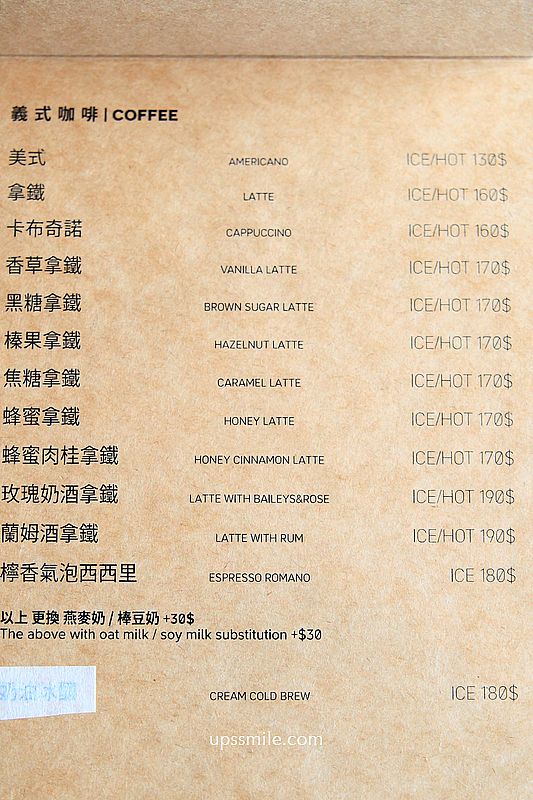 西門町戲院頂樓咖啡廳【漠杉咖啡西門店MUSAND COFFEE XIMEN】工業風混露營風不限時咖啡