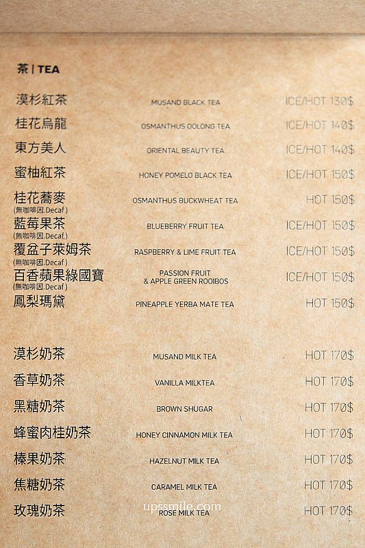 西門町戲院頂樓咖啡廳【漠杉咖啡西門店MUSAND COFFEE XIMEN】工業風混露營風不限時咖啡