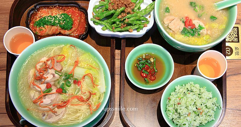 網站近期文章：台北善導寺站美食【青嬌膠原麵館】忠青商行旗下文青風雞湯麵店與江浙菜