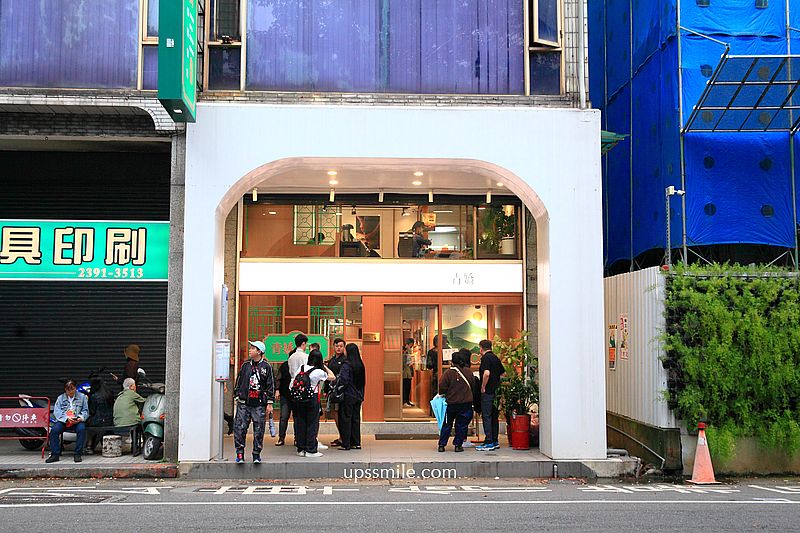 台北善導寺站美食【青嬌膠原麵館】忠青商行旗下文青風雞湯麵店與江浙菜