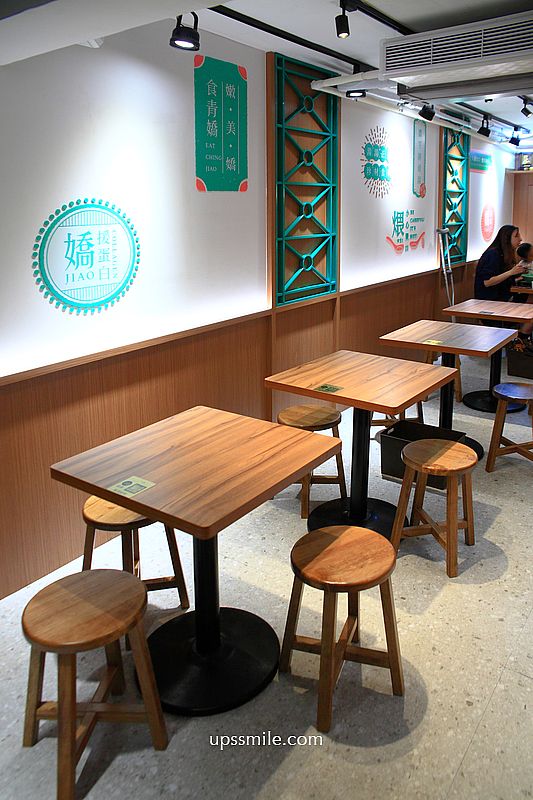 台北善導寺站美食【青嬌膠原麵館】忠青商行旗下文青風雞湯麵店與江浙菜