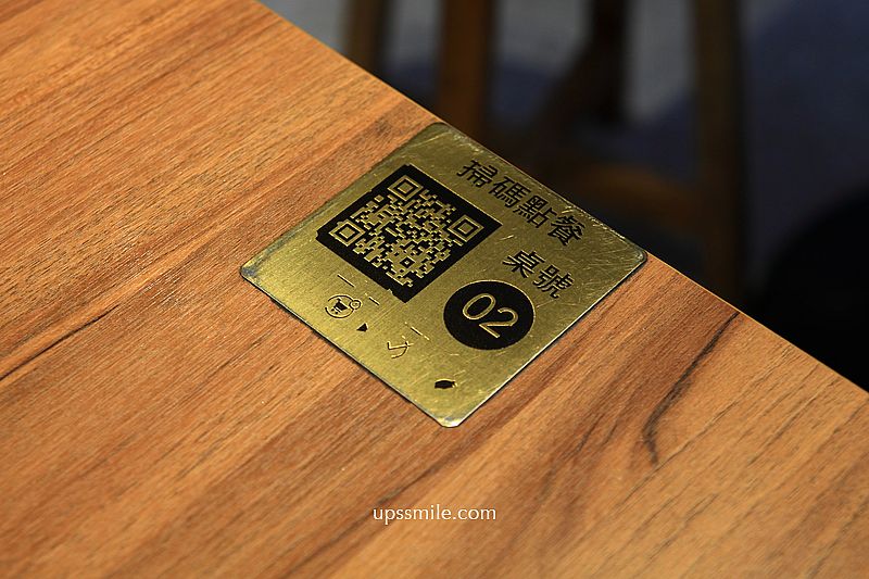 台北善導寺站美食【青嬌膠原麵館】忠青商行旗下文青風雞湯麵店與江浙菜