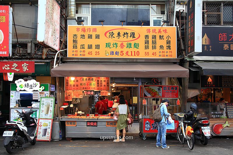 北投石牌美食【陳季炸雞石牌店】台北好吃人氣炸雞炸雞翅推薦