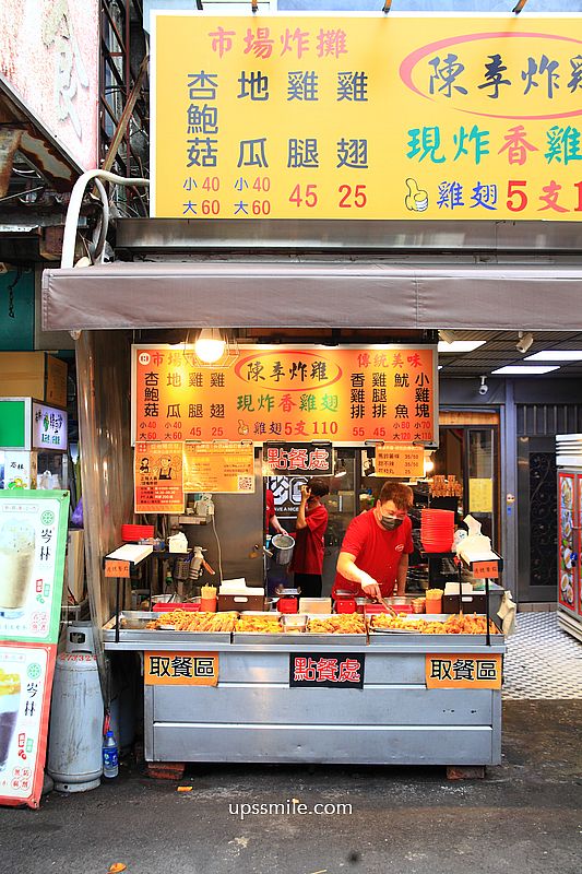 北投石牌美食【陳季炸雞石牌店】台北好吃人氣炸雞炸雞翅推薦