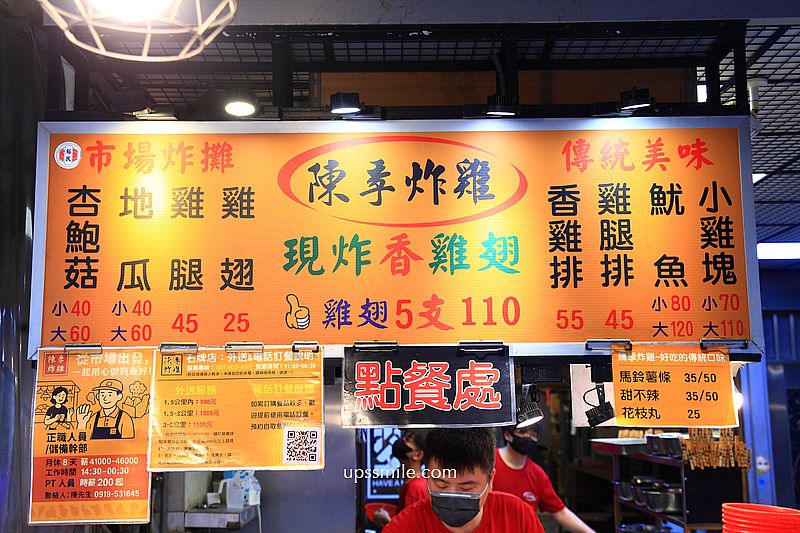 北投石牌美食【陳季炸雞石牌店】台北好吃人氣炸雞炸雞翅推薦