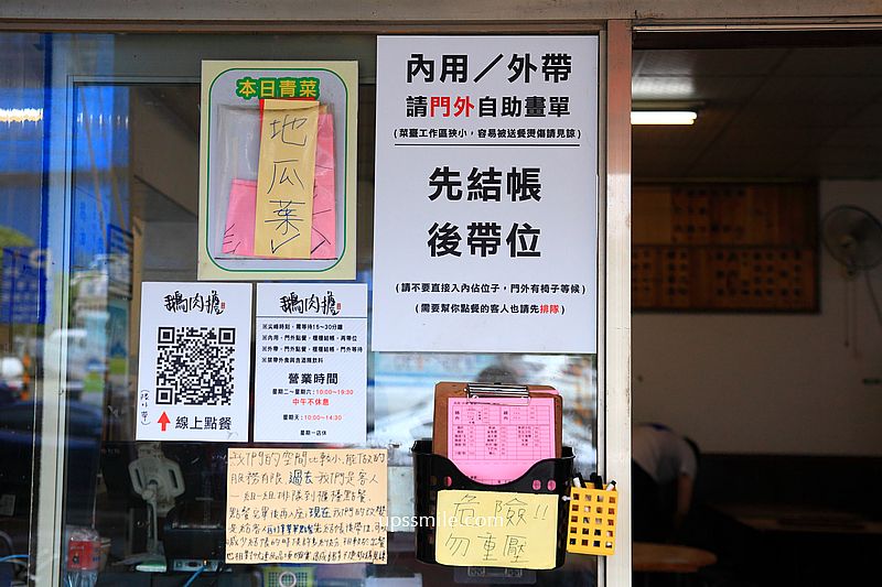 北投美食【313鵝肉擔】捷運明德站鵝肉老店，必吃銷魂鵝肉滷肉飯與米血糕湯