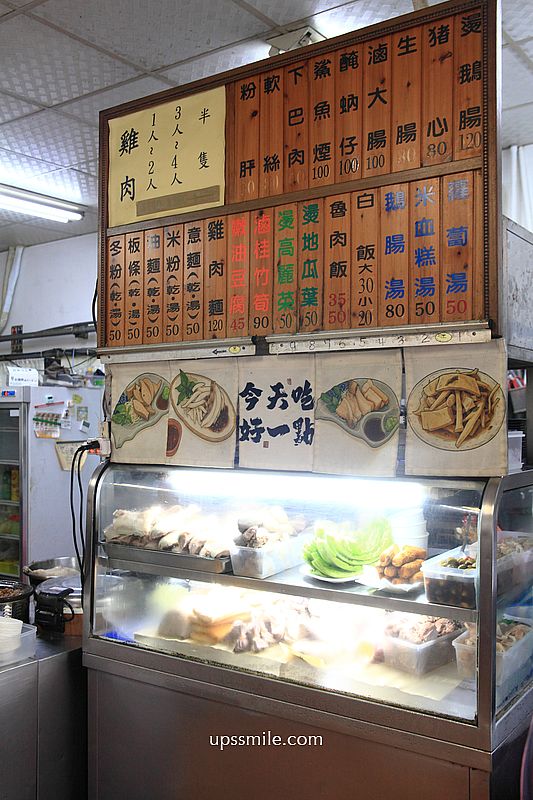 北投美食【313鵝肉擔】捷運明德站鵝肉老店，必吃銷魂鵝肉滷肉飯與米血糕湯