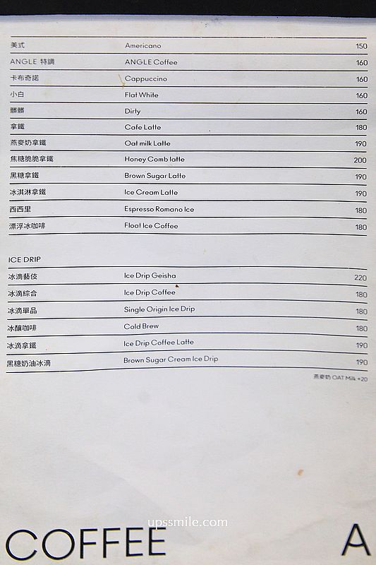 北投咖啡廳【ANGLE II】捷運明德站自家烘焙咖啡廳，台北甜點好吃戚風蛋糕