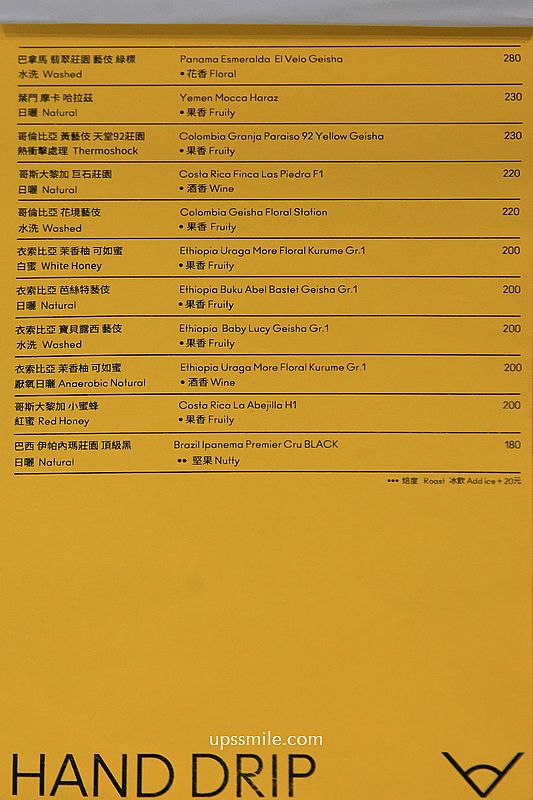 北投咖啡廳【ANGLE II】捷運明德站自家烘焙咖啡廳，台北甜點好吃戚風蛋糕