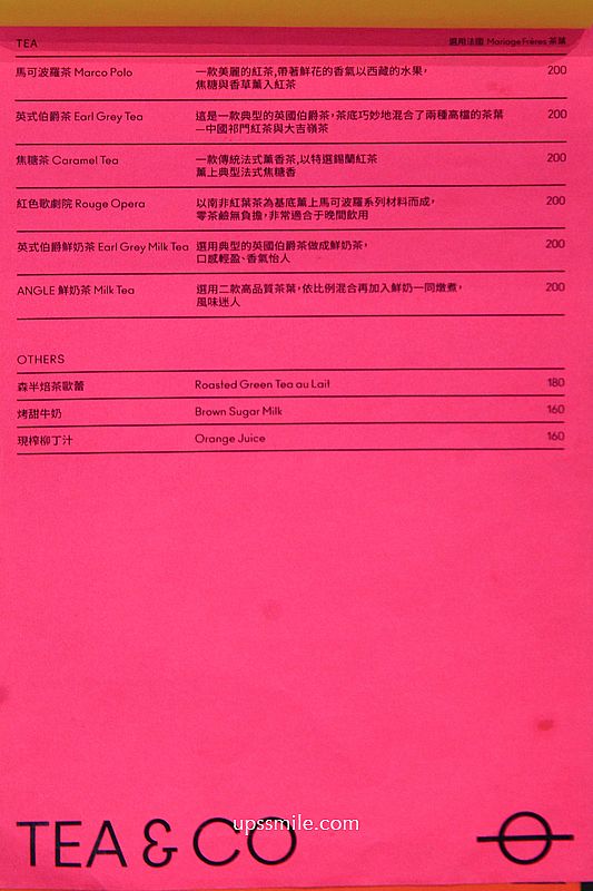 北投咖啡廳【ANGLE II】捷運明德站自家烘焙咖啡廳，台北甜點好吃戚風蛋糕