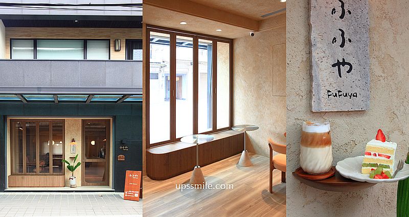 網站近期文章：桃園咖啡廳【ふふや FuFuya】桃園八德寵物友善韓系咖啡廳，必吃桃園甜點戚風蛋糕