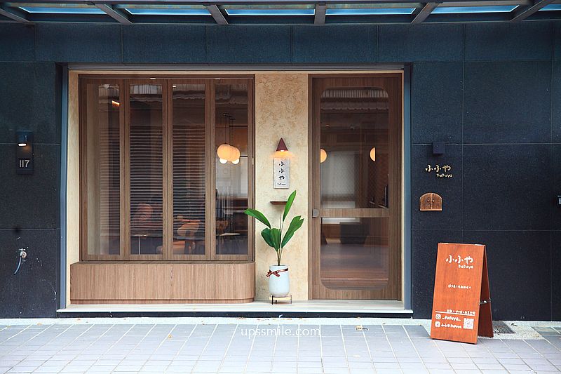 桃園咖啡廳【ふふや FuFuya】桃園八德寵物友善韓系咖啡廳，必吃桃園甜點戚風蛋糕