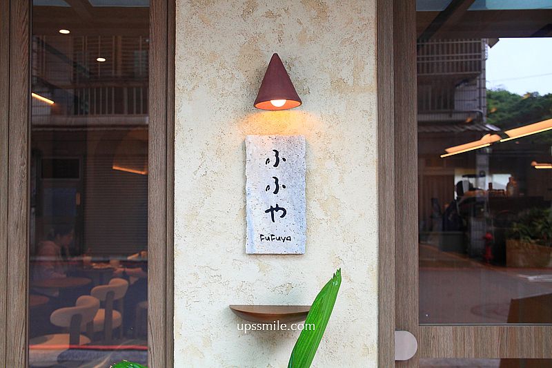 桃園咖啡廳【ふふや FuFuya】桃園八德寵物友善韓系咖啡廳，必吃桃園甜點戚風蛋糕