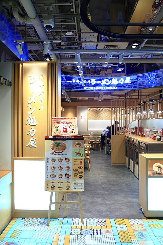 京都北白川拉麵插旗台灣【魁力屋拉麵台北本店】捷運中山站拉麵專賣店