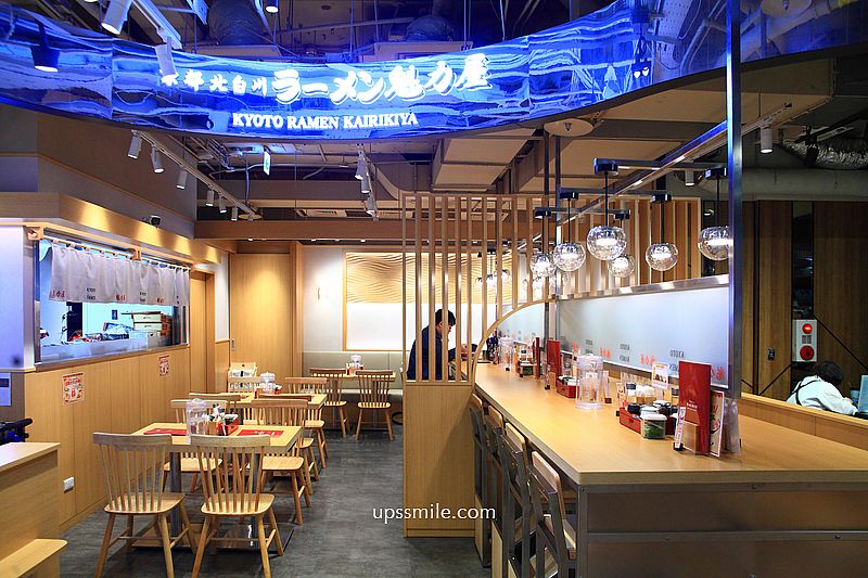 京都北白川拉麵插旗台灣【魁力屋拉麵台北本店】捷運中山站拉麵專賣店