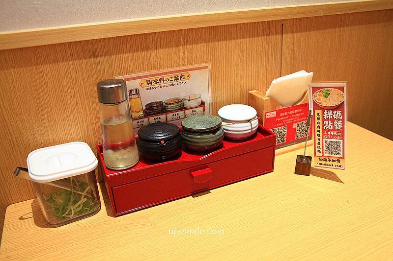 京都北白川拉麵插旗台灣【魁力屋拉麵台北本店】捷運中山站拉麵專賣店