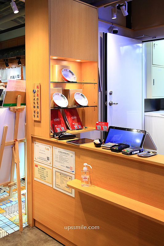 京都北白川拉麵插旗台灣【魁力屋拉麵台北本店】捷運中山站拉麵專賣店