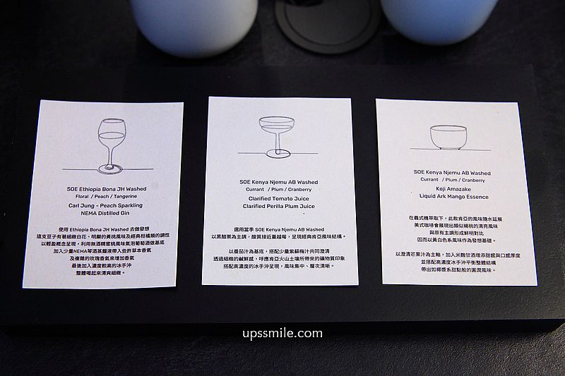 中山站咖啡廳【Instil Coffee Zhongshan中山店】主打淺焙SOE咖啡豆，黑白現代工業風不限時咖啡廳