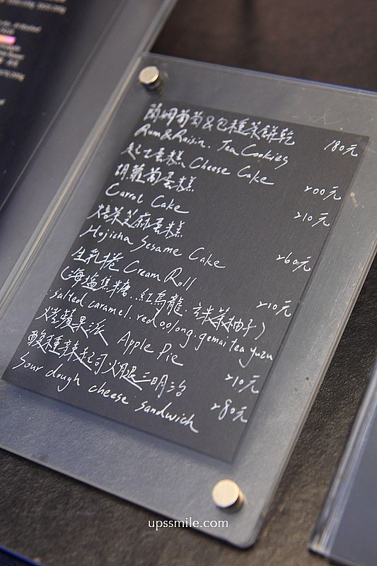 中山站咖啡廳【Instil Coffee Zhongshan中山店】主打淺焙SOE咖啡豆，黑白現代工業風不限時咖啡廳