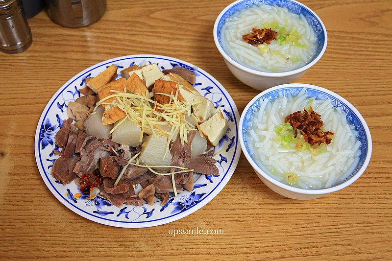台北美食【三禾米粉湯】台大醫學院旁40年老店必吃黑白切小菜與米粉湯