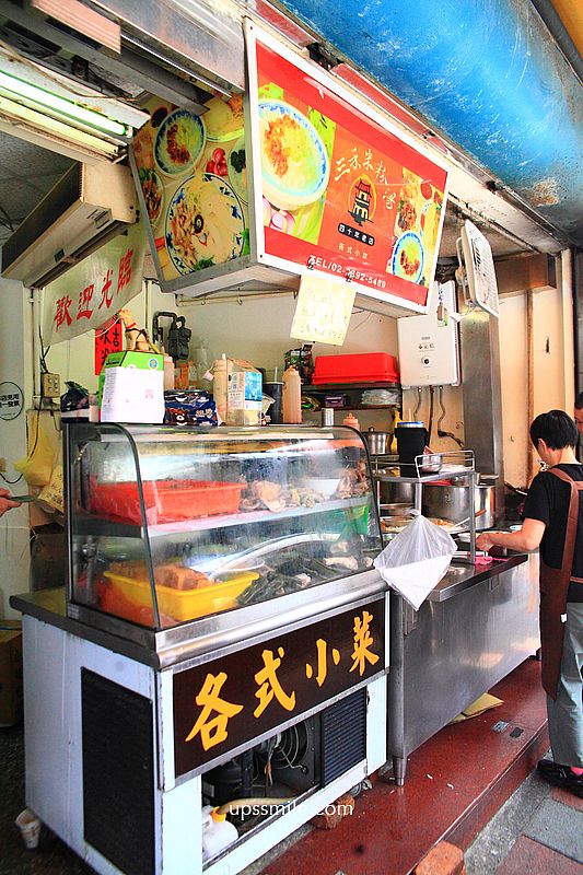 台北美食【三禾米粉湯】台大醫學院旁40年老店必吃黑白切小菜與米粉湯