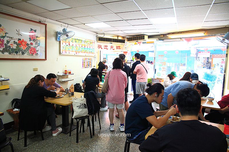 台北美食【三禾米粉湯】台大醫學院旁40年老店必吃黑白切小菜與米粉湯