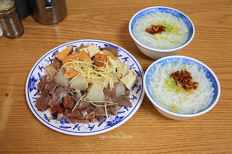 台北美食【三禾米粉湯】台大醫學院旁40年老店必吃黑白切小菜與米粉湯