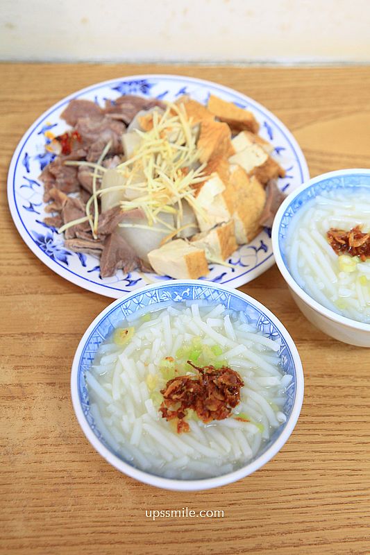 台北美食【三禾米粉湯】台大醫學院旁40年老店必吃黑白切小菜與米粉湯