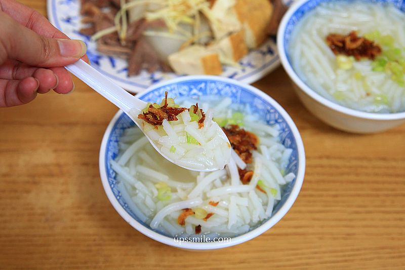 台北美食【三禾米粉湯】台大醫學院旁40年老店必吃黑白切小菜與米粉湯