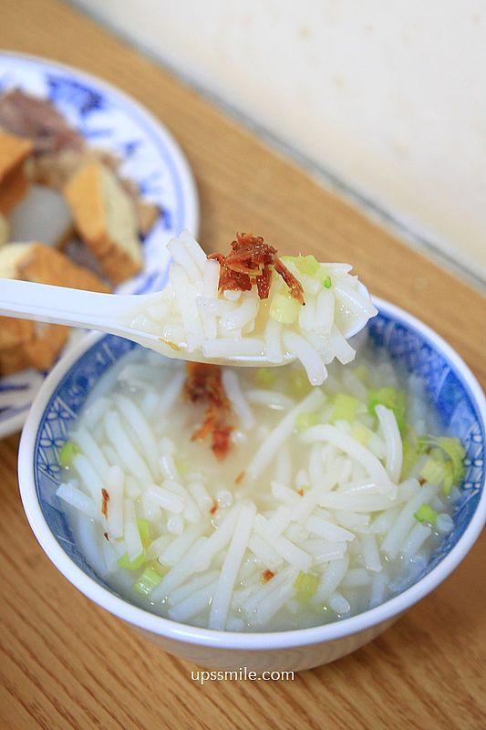 台北美食【三禾米粉湯】台大醫學院旁40年老店必吃黑白切小菜與米粉湯