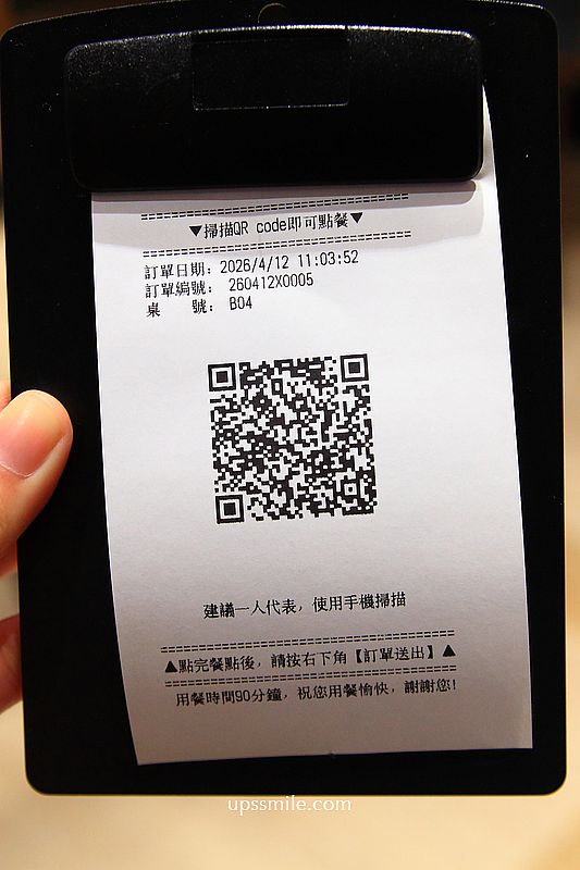 台北燒肉【IKIGAI燒肉專門店微風百貨店】忠孝復興站一人燒肉餐廳