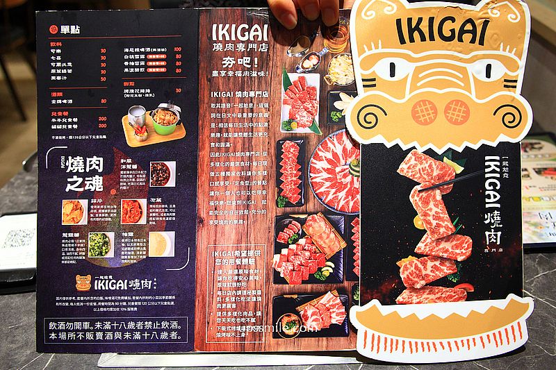 台北燒肉【IKIGAI燒肉專門店微風百貨店】忠孝復興站一人燒肉餐廳