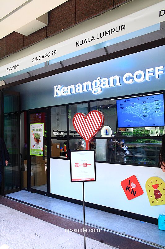 印尼咖啡插旗台灣【Kenangan Coffee凱娜克咖啡新光A11時光】必喝SOE冠軍限定咖啡、凱娜克咖啡拿鐵