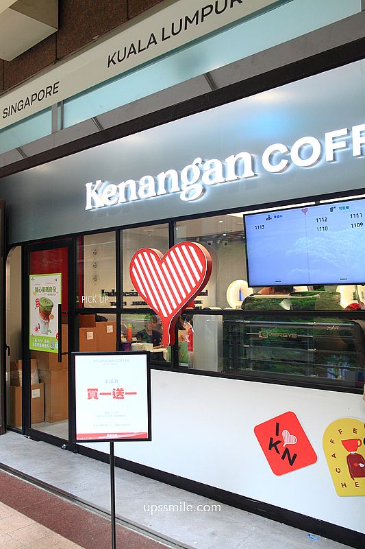 印尼咖啡插旗台灣【Kenangan Coffee凱娜克咖啡新光A11時光】必喝SOE冠軍限定咖啡、凱娜克咖啡拿鐵