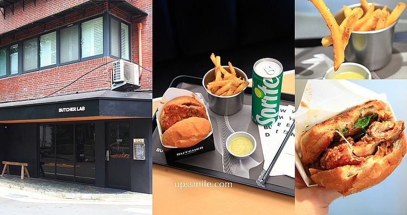 網站近期文章：捷運科技大樓站美食【Butcher Lab by LànPéngYǒu 大安】台北500盤美式漢堡屠夫漢堡