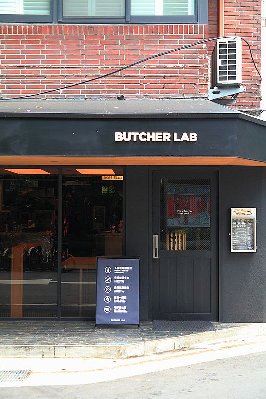 捷運科技大樓站美食【Butcher Lab by LànPéngYǒu 大安】台北500盤美式漢堡屠夫漢堡