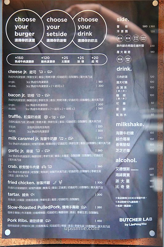 捷運科技大樓站美食【Butcher Lab by LànPéngYǒu 大安】台北500盤美式漢堡屠夫漢堡