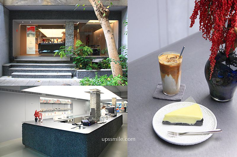 台北甜點【髙GAO Taipei】民生社區咖啡廳，台北老字號起司蛋糕二代店