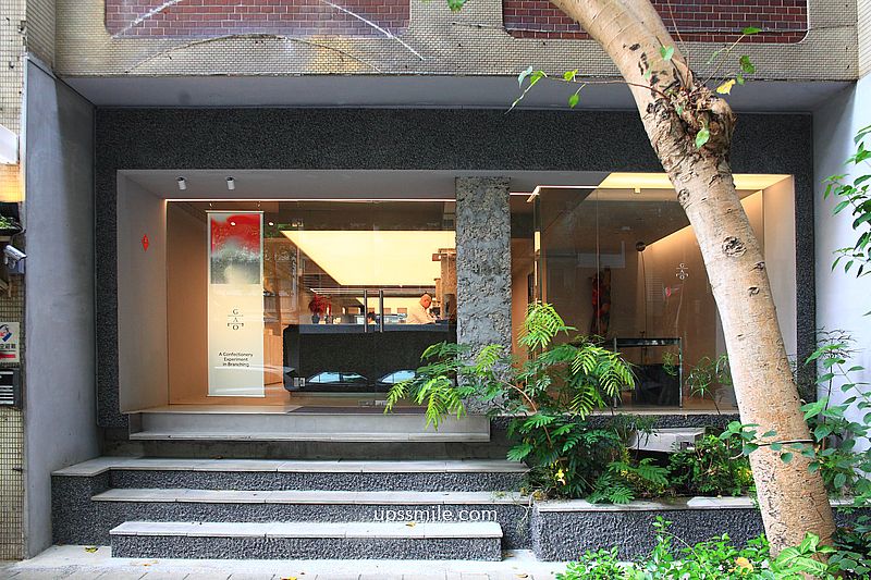 台北甜點【髙GAO Taipei】民生社區咖啡廳，台北老字號起司蛋糕二代店