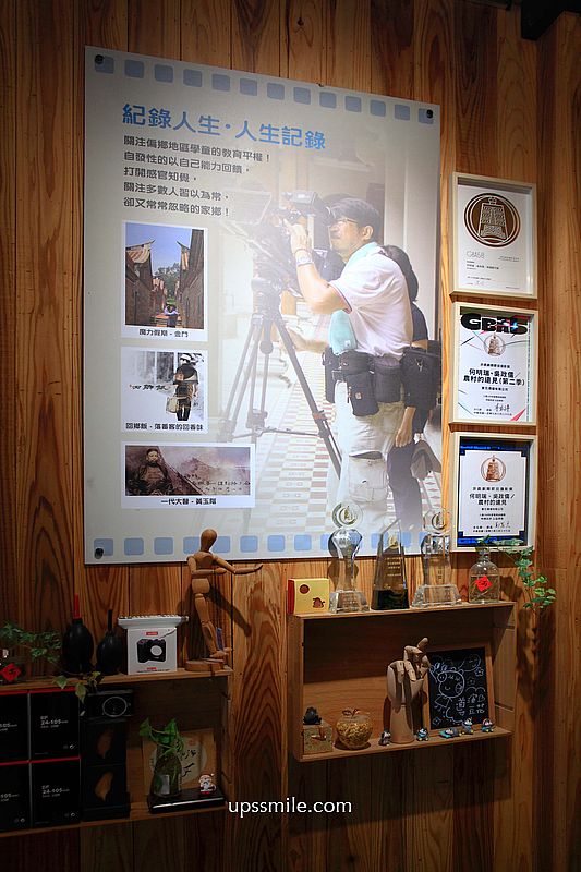 大稻埕美食【導演的豆花店】迪化街老宅文青風公益豆花店，必吃山梔子粉粿、地瓜芋頭粉圓豆花