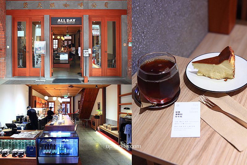 大稻埕老宅咖啡廳【ALL DAY ROASTING COMPANY大稻埕店】迪化街百年街屋古宅巴洛克建築