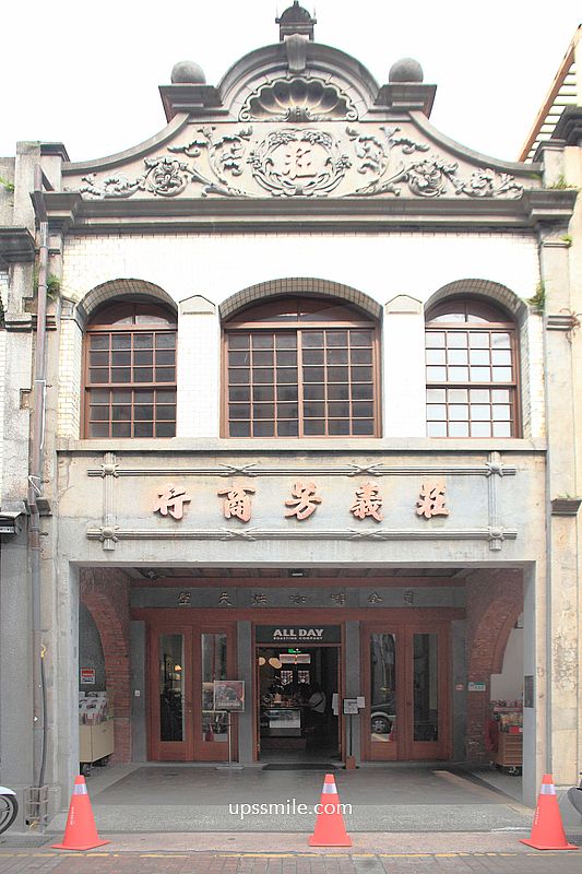 大稻埕老宅咖啡廳【ALL DAY ROASTING COMPANY大稻埕店】迪化街百年街屋古宅巴洛克建築