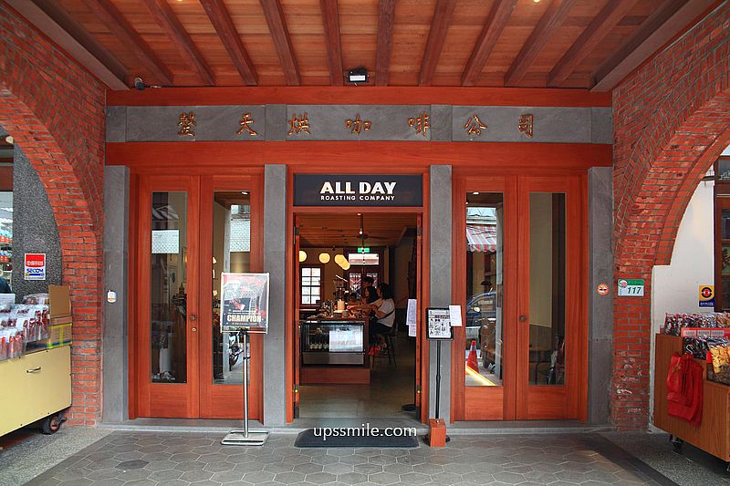 大稻埕老宅咖啡廳【ALL DAY ROASTING COMPANY大稻埕店】迪化街百年街屋古宅巴洛克建築