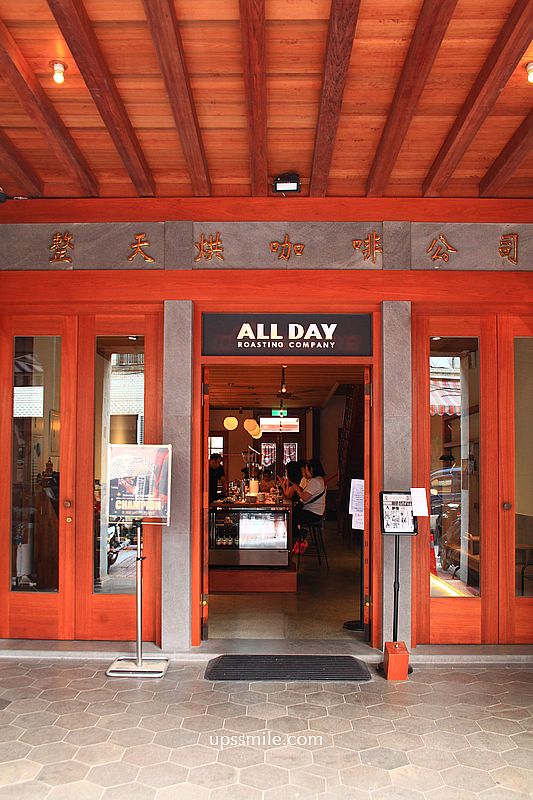 大稻埕老宅咖啡廳【ALL DAY ROASTING COMPANY大稻埕店】迪化街百年街屋古宅巴洛克建築