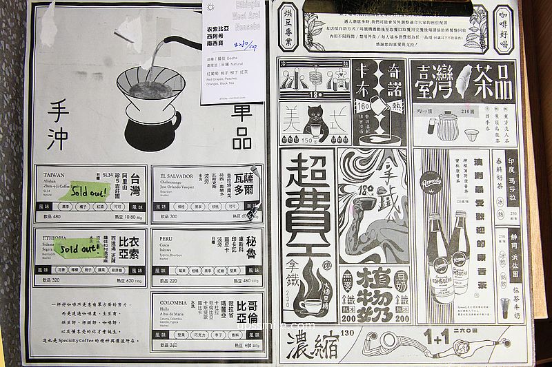 大稻埕老宅咖啡廳【ALL DAY ROASTING COMPANY大稻埕店】迪化街百年街屋古宅巴洛克建築