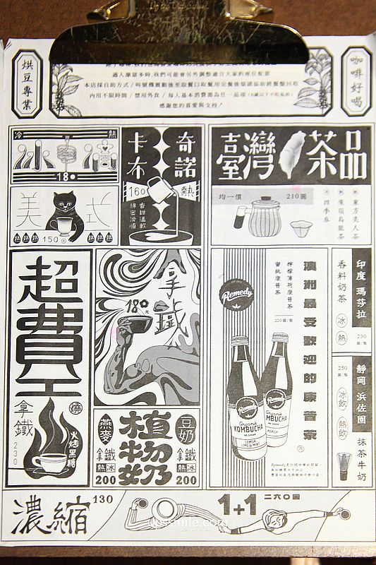 大稻埕老宅咖啡廳【ALL DAY ROASTING COMPANY大稻埕店】迪化街百年街屋古宅巴洛克建築