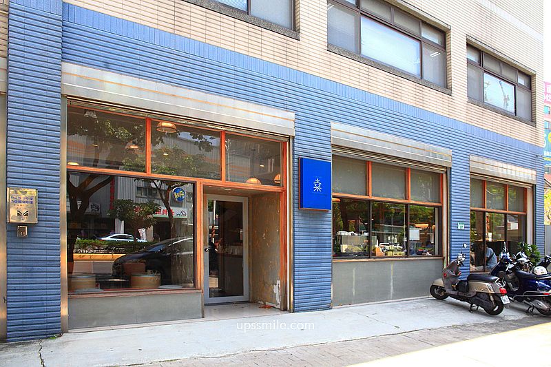 桃園咖啡廳【三火木咖啡 SHEN Roastery燊咖啡幸福店】經國轉運站自家烘焙咖啡廳