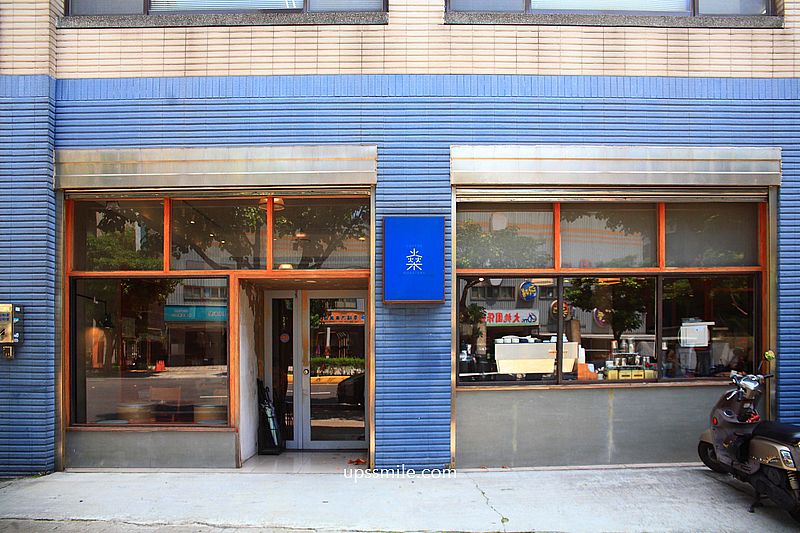 桃園咖啡廳【三火木咖啡 SHEN Roastery燊咖啡幸福店】經國轉運站自家烘焙咖啡廳